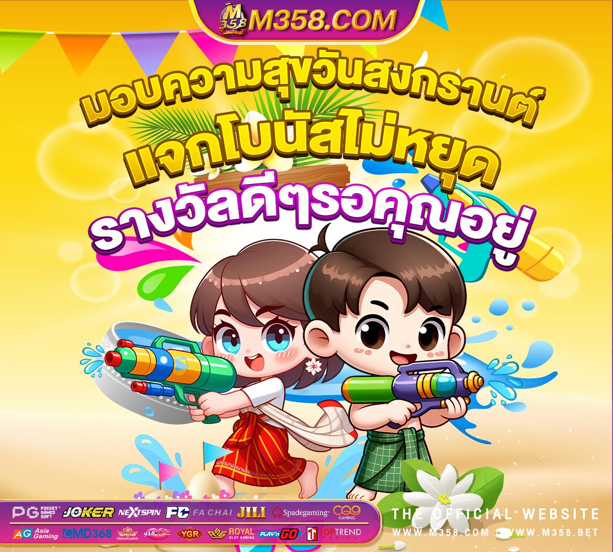 เล่น เกม ให้ ได้ เงิน จริงjoker999 v5 เกม ที่ ได้ เงิน ง่าย